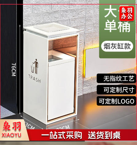 不锈钢酒店大堂垃圾桶烟蒂柱灭烟桶带烟灰缸室外吸烟区电梯口立式（白色 推拉桶大号白色带烟灰缸）