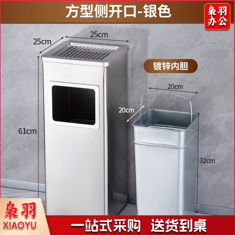 不锈钢酒店大堂垃圾桶烟蒂柱灭烟桶带烟灰缸室外吸烟区电梯口立式（正方形不锈钢（镀锌内胆））