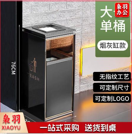 不锈钢酒店大堂垃圾桶烟蒂柱灭烟桶带烟灰缸室外吸烟区电梯口立式（深灰色 推拉桶大号黑金带烟灰缸）