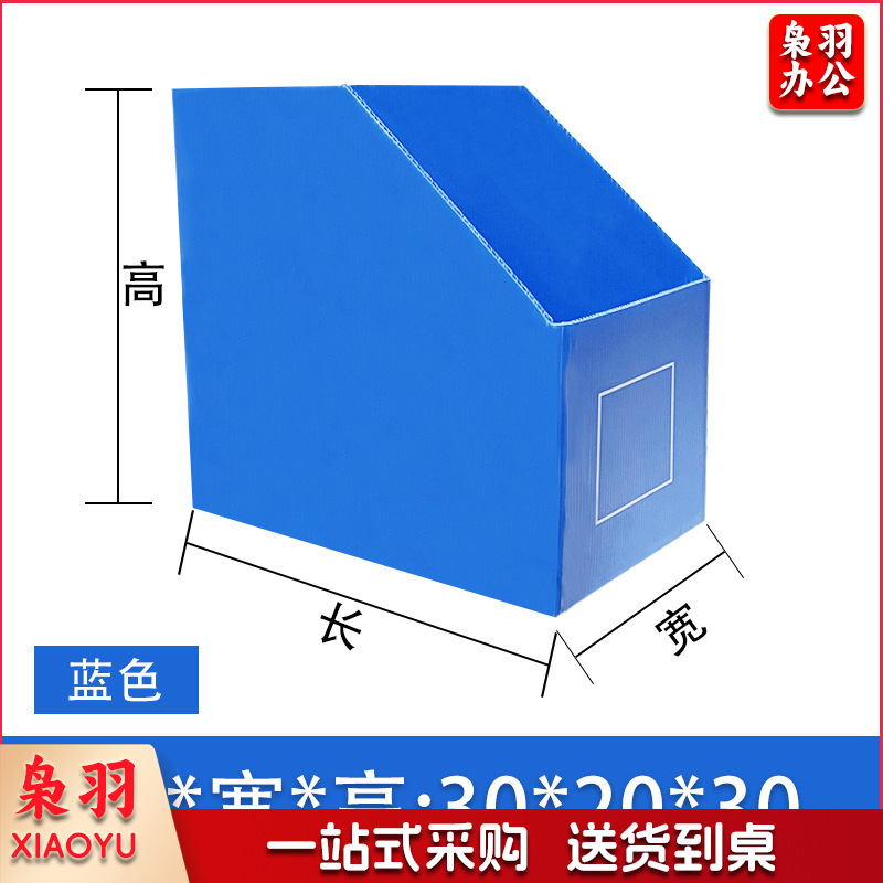 库位盒 纸箱特硬斜口仓库分类库位盒零件物料收纳盒分隔箱货 架库位盒（加厚蓝色：长30*宽20*高30cm）