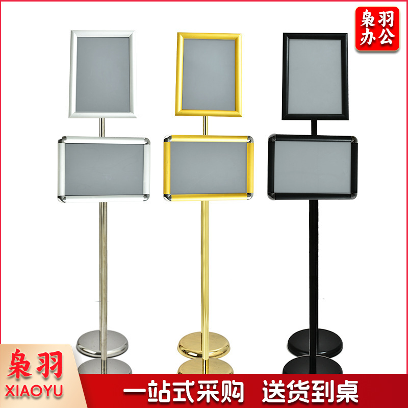 不锈钢A 4立牌指示牌A3酒店立式广告牌水牌展示牌导向牌落地展示架（A4金色圆角（送加重灌水壶））