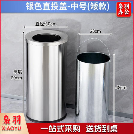 不锈钢酒店大堂垃圾桶烟蒂柱灭烟桶带烟灰缸室外吸烟区电梯口立式（中号直投盖银色