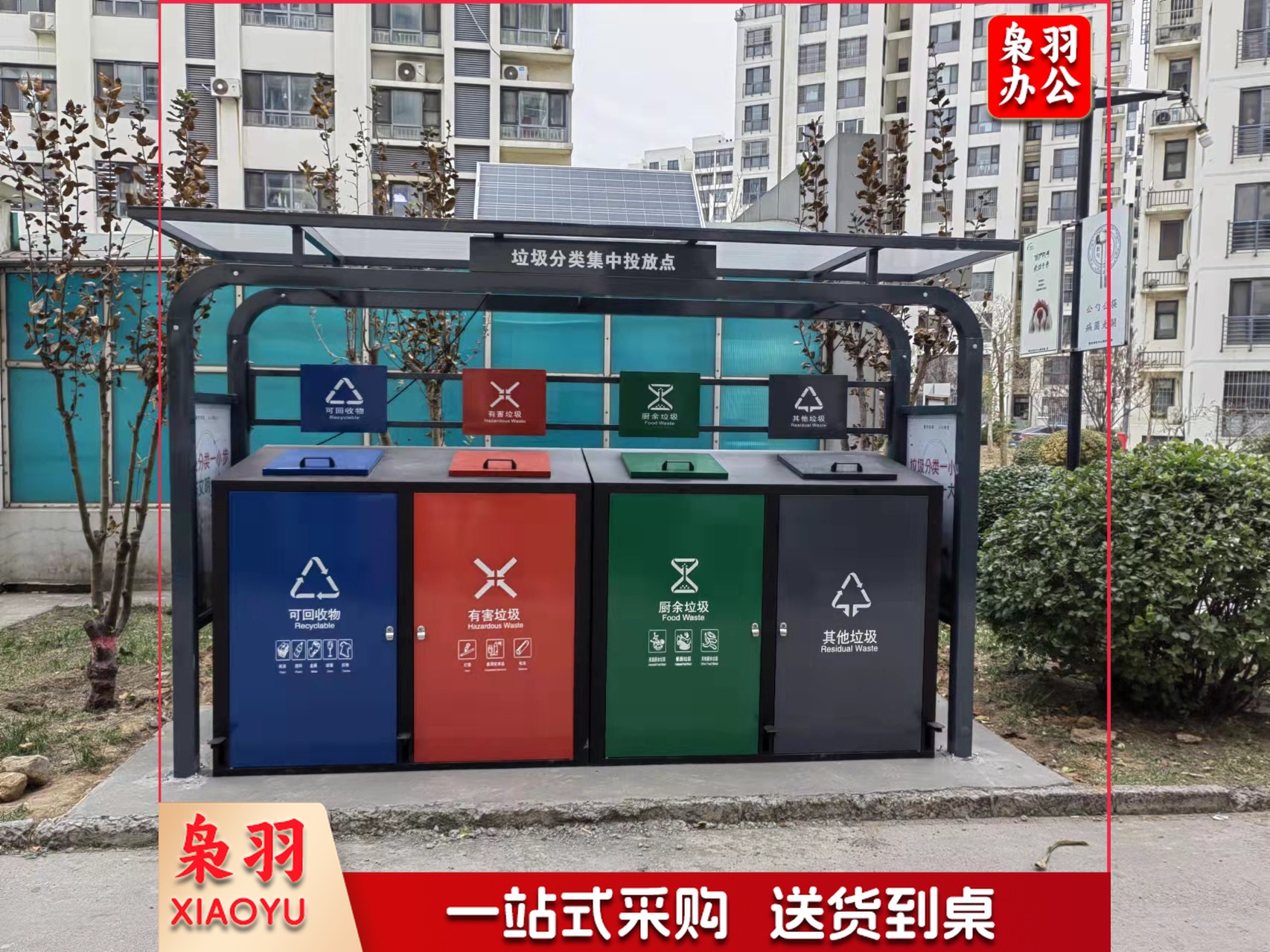 微信图片_20211203143142