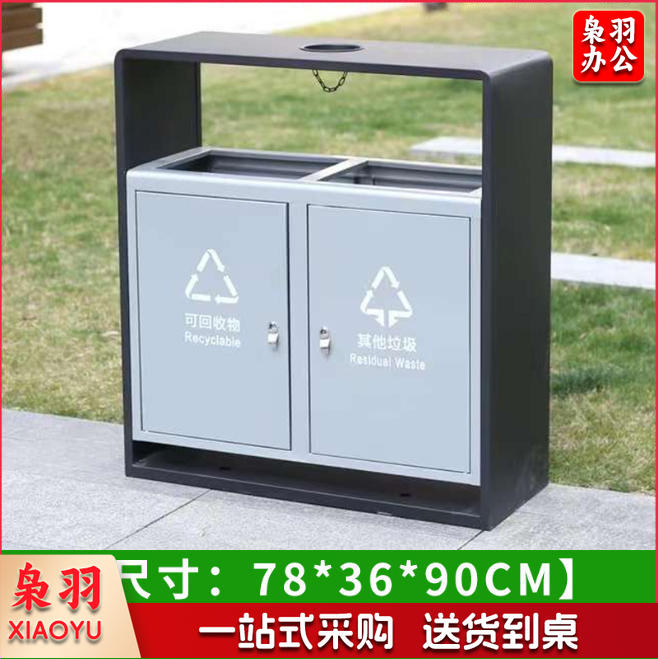 户外不锈钢分类垃圾桶双桶小区公园景区市政环卫果皮箱室外垃圾箱(镀锌新款城市桶