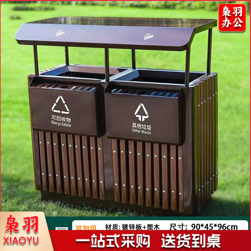 户外垃圾桶不锈钢分类果皮箱市政街道小区公园景区室外环卫垃圾箱（钢木结合-款式1）