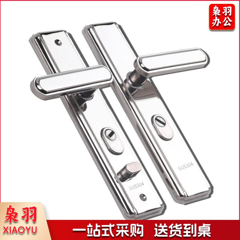 多功能不锈钢防盗门把手加厚入户大门锁外门家用防撬门通用型拉手/单活双活双快不分左右自由转换通用款_7厘米门厚
