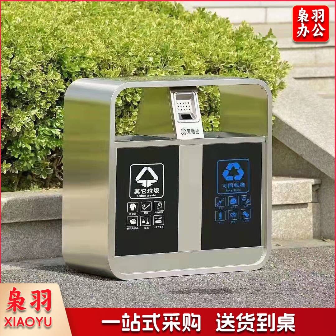 1000*350*1000户外垃圾桶公园景区不锈钢垃圾箱小区市政街道环卫果皮箱不锈钢垃圾箱