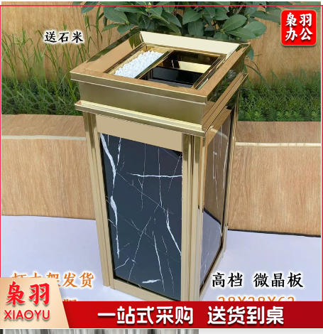 不锈钢酒店大堂垃圾桶烟蒂柱灭烟桶带烟灰缸室外吸烟区电梯口立式（金色 四菱角黑白根—上开）