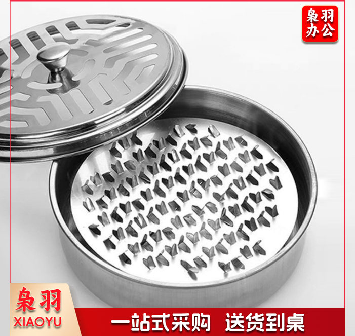  蚊香盒托盘架子家用不锈钢檀香盒安全带盖防火接灰盒蚊香支架