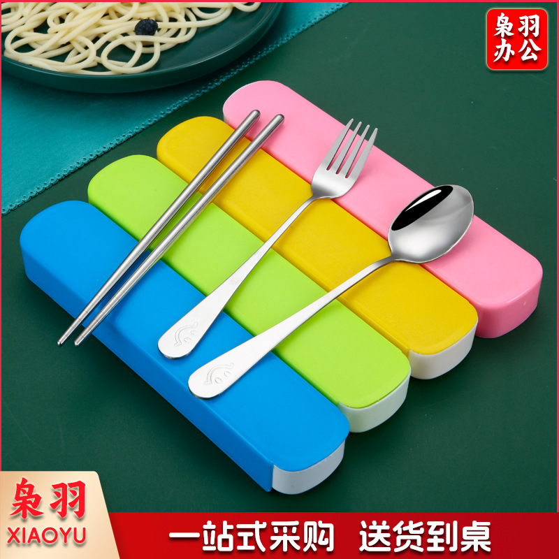 不锈钢勺子筷子便携餐具套装筷子勺子一套刀叉三件套餐具套装全套/三件套（北欧粉盒）