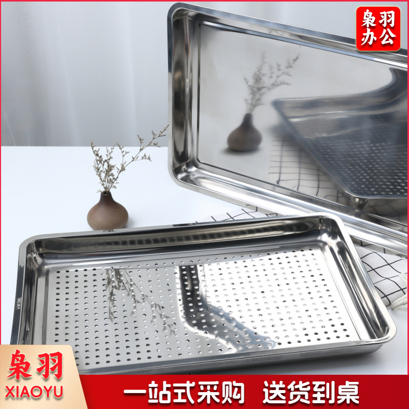 不锈钢方盘不锈钢托盘（36*27*2 cm）长方形备菜盘子不锈钢餐盘（特厚食品级304材质方盘）