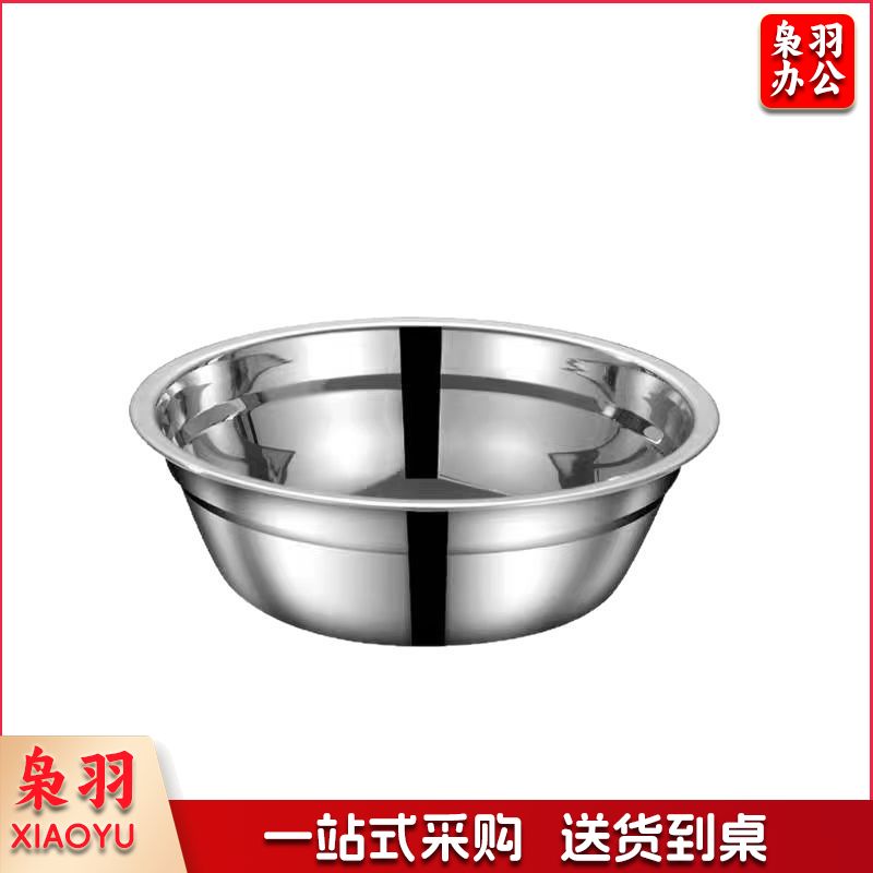 不锈钢盆（16cm汤盆304材质）加厚不锈钢碗汤盆和面盆打蛋盆汤盆