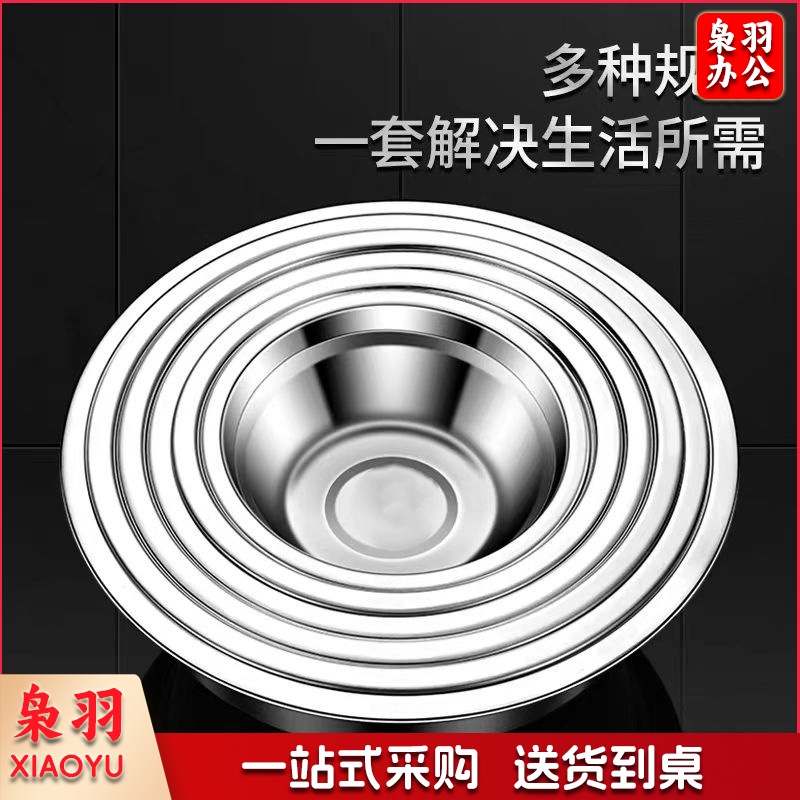 不锈钢盆（28cm汤盆304材质）加厚不锈钢碗汤盆和面盆打蛋盆汤盆