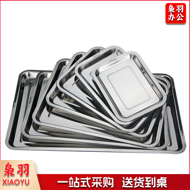 不锈钢方盘不锈钢托盘（60*40*4.8 cm）长方形备菜盘子不锈钢餐盘（特厚食品级304材质方盘）