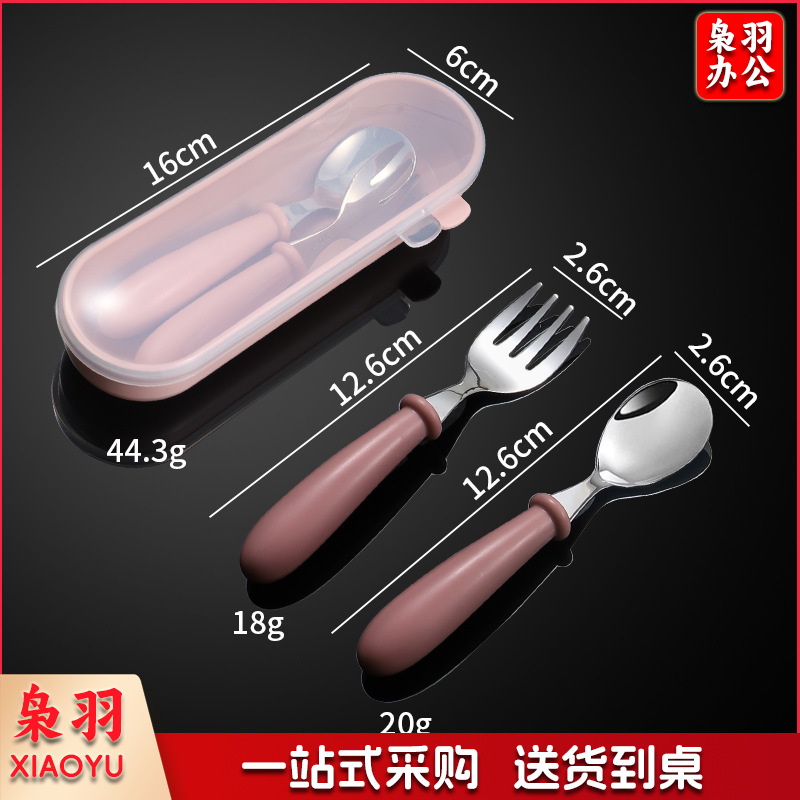 304不锈钢餐具套装婴幼宝宝辅食训练吃饭勺儿童便携喂养勺叉汤匙/304餐具三件套【北欧粉色】