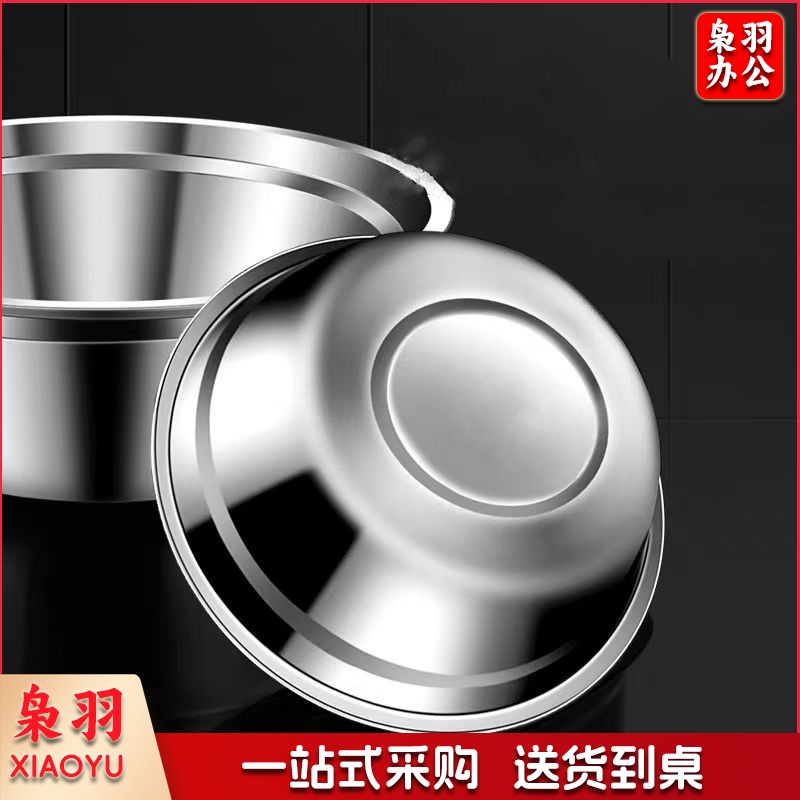 不锈钢盆（24cm汤盆304材质）加厚不锈钢碗汤盆和面盆打蛋盆汤盆