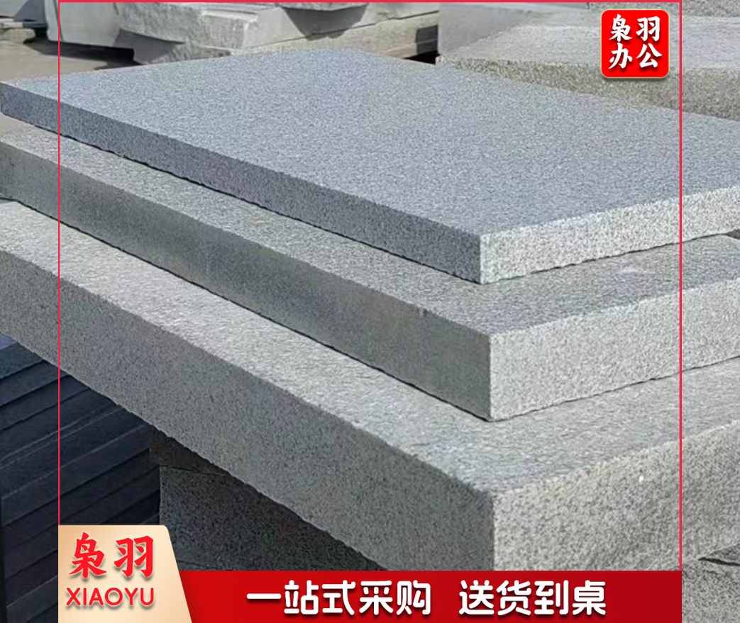 白麻地砖 600*600