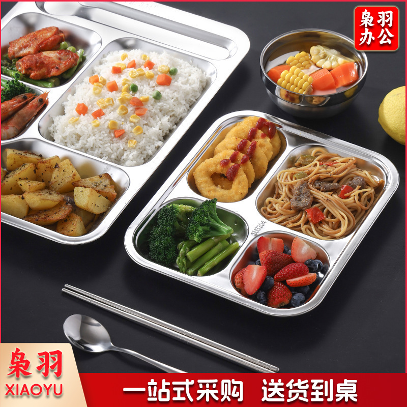 304食堂分餐盘食品级（304大五格餐盘+碗+筷+勺）学生分格碗筷勺套装盘子加厚不锈钢餐具