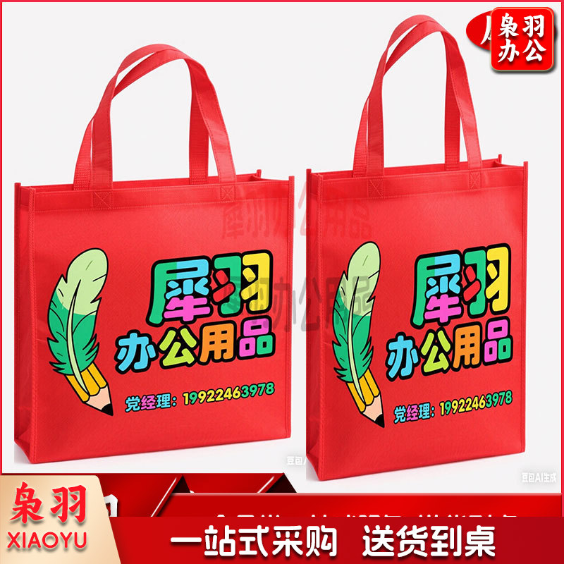 帆布手提袋 帆布袋 手提袋印ogo快速出图（图为参考图/定制任意图/详情咨询客服）