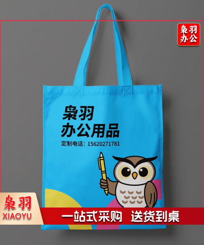 无纺布袋 手提袋 定制款（图为参考图，详情联系客服）