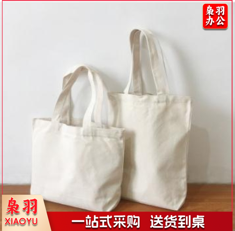 帆布袋 帆布手提袋 定制款（详情联系客服）