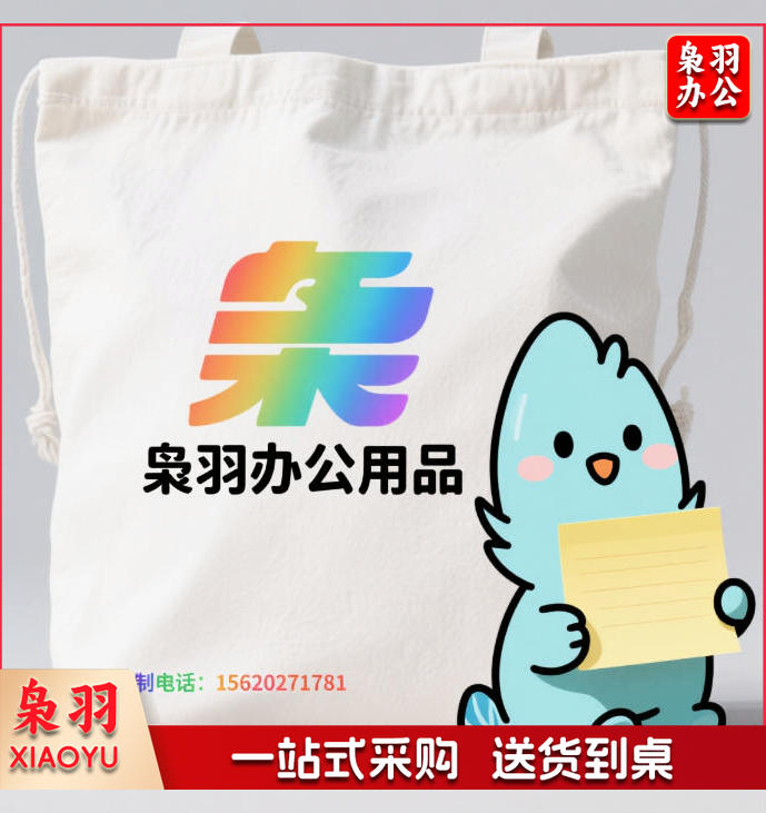 帆布袋 帆布手提袋 定制款（图为参考图，详情联系客服）