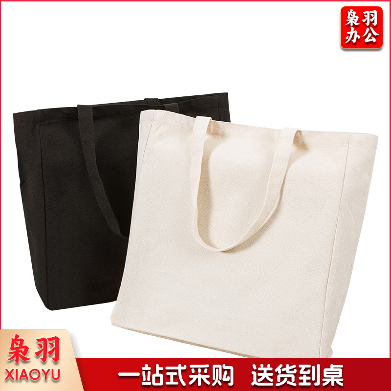 帆布袋 帆布手提袋 可定制 logo文字内容