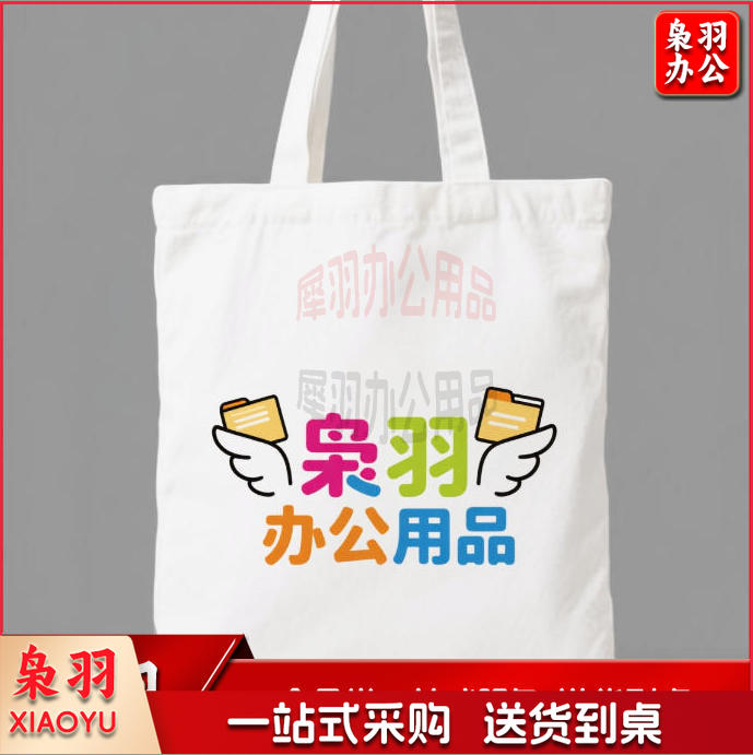 手提帆布袋定logo图案制帆布包做托特包束口袋空白棉布米袋批发