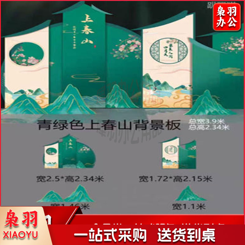 背景墙 形象墙（不要字）