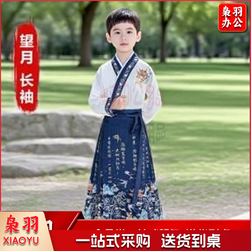 汉服男童古装国学服演出服(140码）