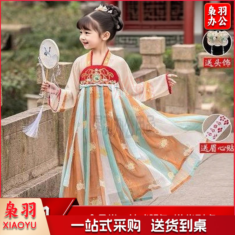 儿童古风唐装演出服头饰+眉心贴（120码）