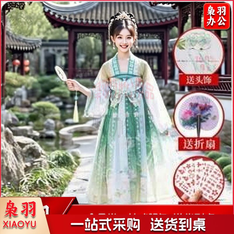 汉服夏季连衣裙女孩国风夏装+折扇 头饰 眉心贴（140码）