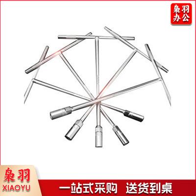  16mm TXBS T型扳手