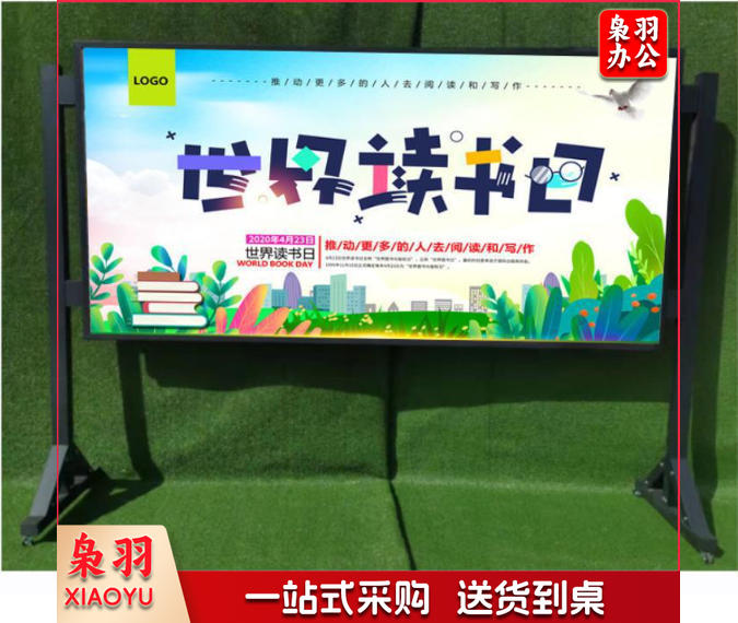 户外铝合金宣传栏 大型展板架室内活动展板户外公告展示栏（1.2*2.4m黑色双面*120*240*铁质框架，铝合金边框*低）不含画面板