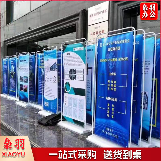 注水门型展架 铁质门型展架门型挂画架/60x160 80x180cm/经济型80*180铁门型60*160 80*180 120*200