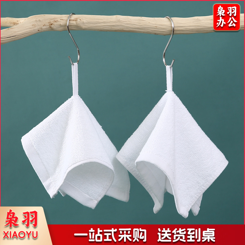 幼儿园专用擦嘴儿童方巾纯棉带挂绳全棉吸水擦手擦脸毛巾纯色加厚（尺寸齐全）中间挂绳