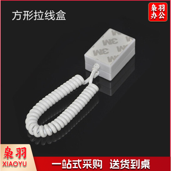 手机拉线防盗绳链 方形拉线盒  货号：JC
