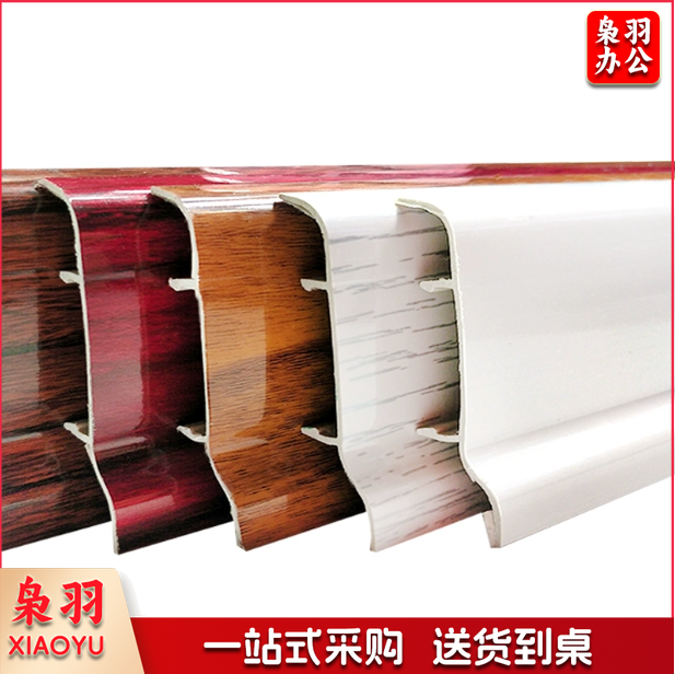 PVC地贴线  墙踢脚板地角线防水环保  2米/根   货号：YC