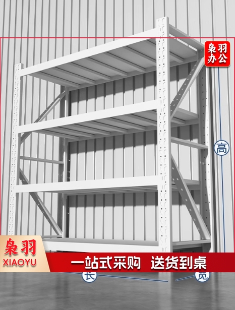 多层储物架白色四层长150*宽50*200