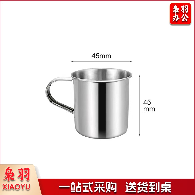 幼儿园304不锈钢口杯水杯茶杯茶缸子儿童带手柄小水杯喝水杯缸子（304款【4.5cm*4.5cm】50ml口杯）