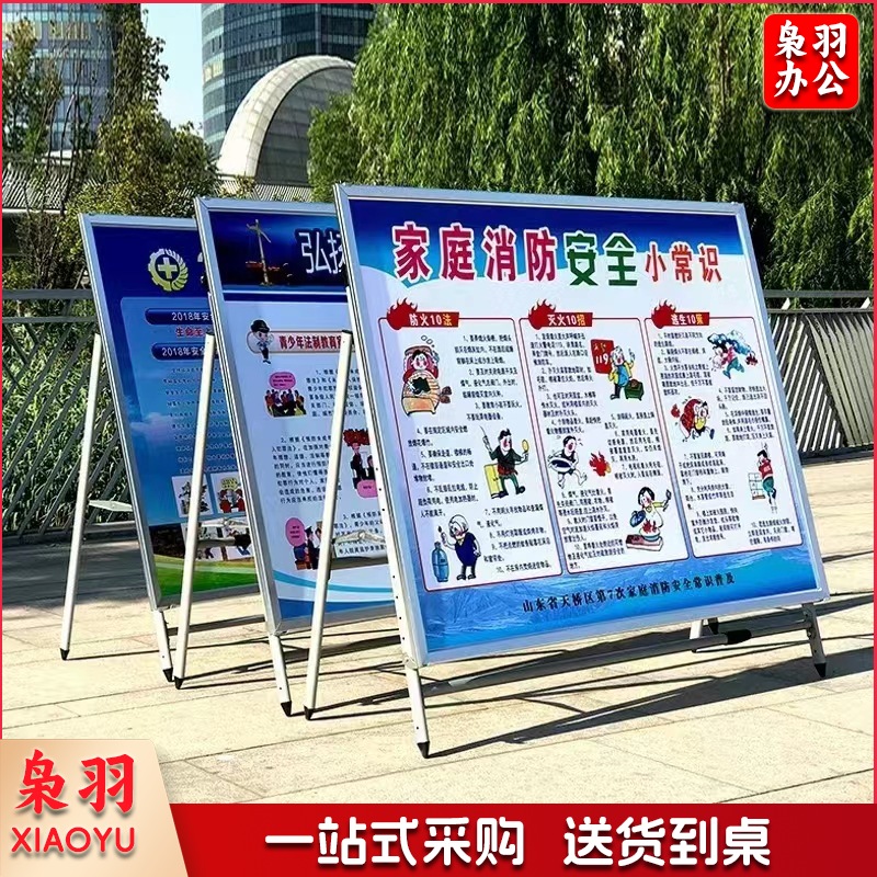 伸缩式展架展板架（伸缩架1.2m-2m/尺寸画面120-240）立式落地式kt板海报活动宣传公告栏广告牌展示架