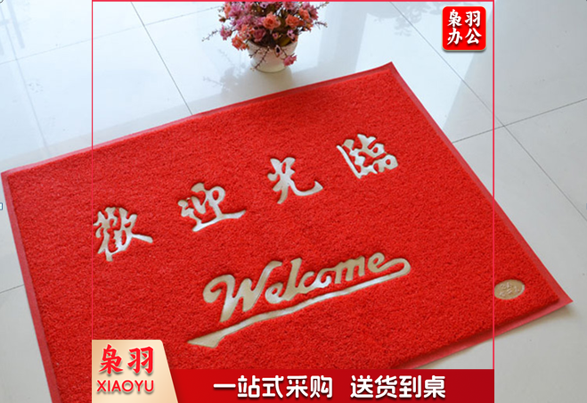 欢迎光临/出入平安防滑地垫室外蹭土门垫去沙地垫进门防滑垫入户门垫门口地垫 出入平安(拉丝) 120*80CM