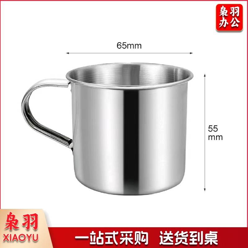 幼儿园304不锈钢口杯水杯茶杯茶缸子儿童带手柄小水杯喝水杯缸子（304款【6.5cm*5.5cm】150ml口杯）