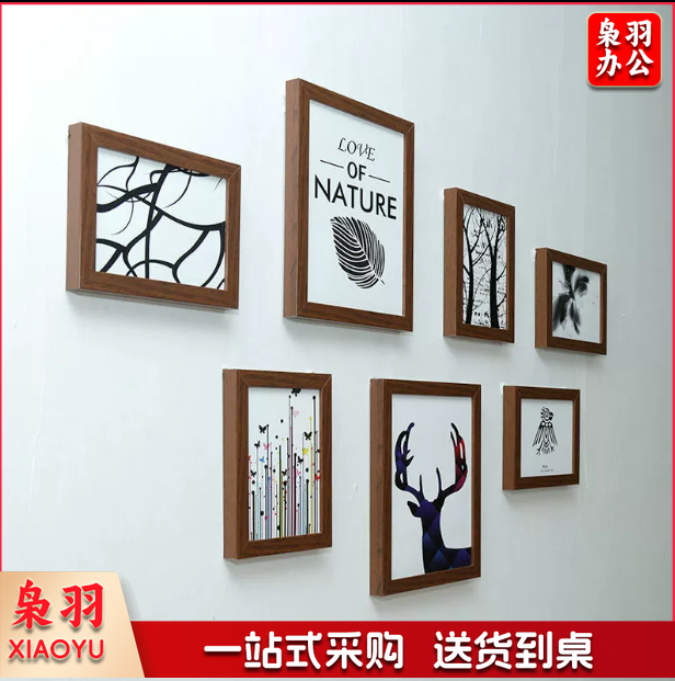 挂墙装饰相框  免打孔照片墙宿舍房间相片墙  7个/套（7寸2个+5寸5个）