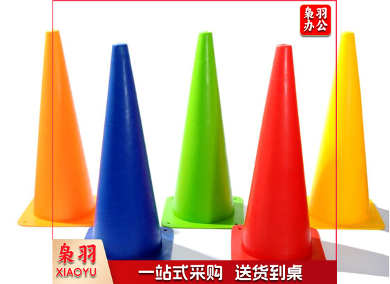 N69 32厘米标志桶（10个/组）