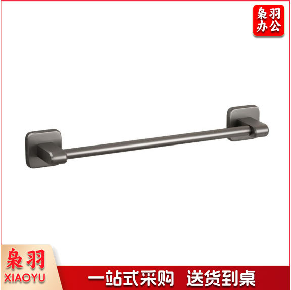 单杆毛巾杆 浴室毛巾杆 挂毛巾杆   50cm 石墨灰  货号：JC