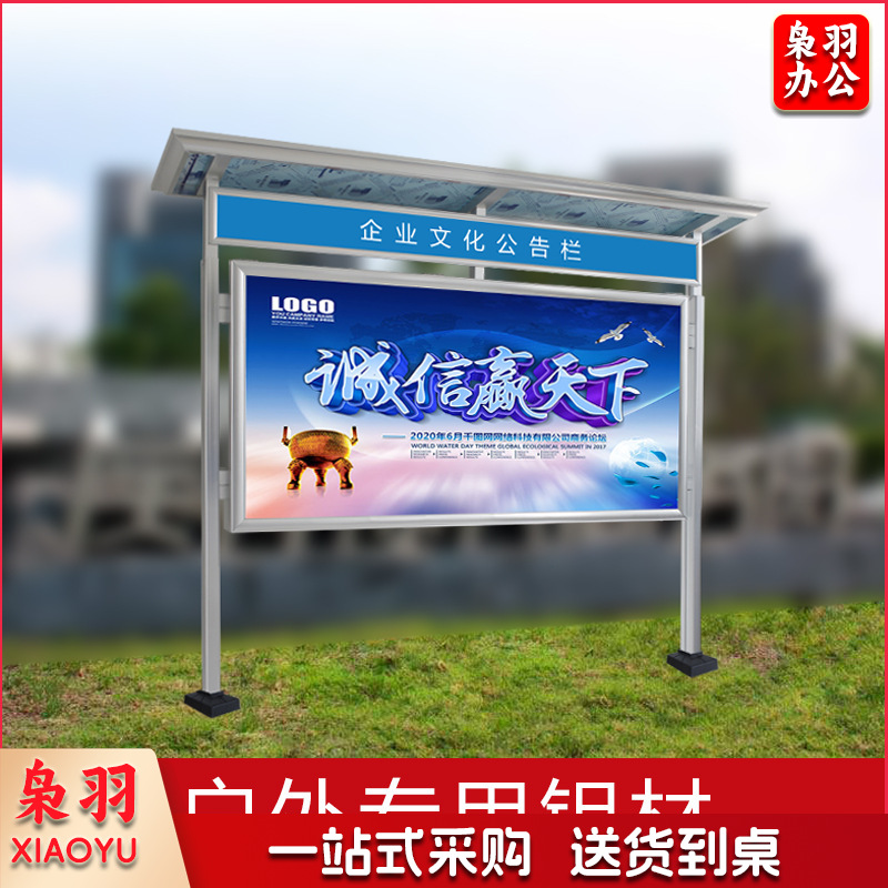 户外铝合金宣传栏党建展板社区政务学校园文化长廊橱窗海报展板架（材质：金属尺寸：120*240画面尺寸：120x240颜色：铝合金亮银）