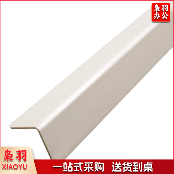 加厚PVC阳角条   货号：YC