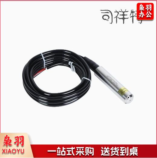  投入式液位传感器 量程0-2米（线缆5米） 4-20mA