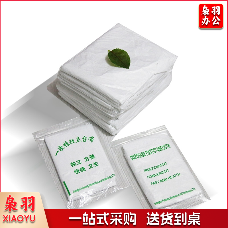 一次性桌布 台布 圆方桌台布 薄膜台布 塑料台布10片装220*220